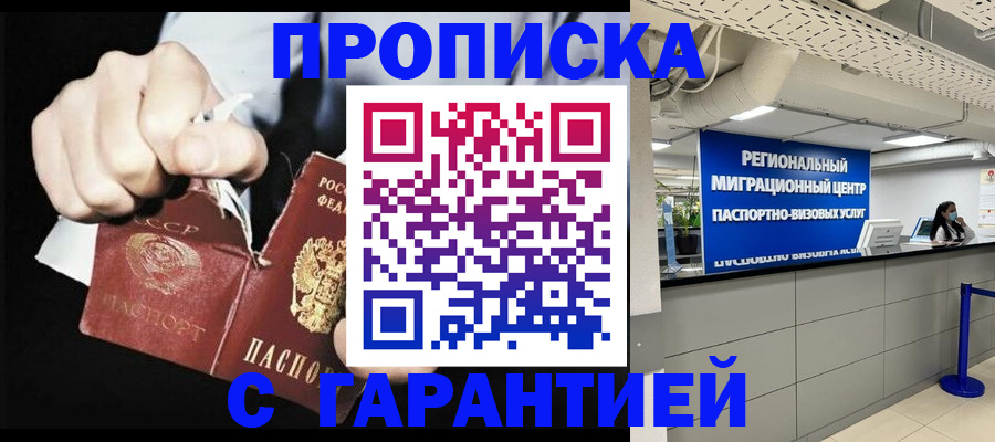 найти адрес прописки в Дальнегорске